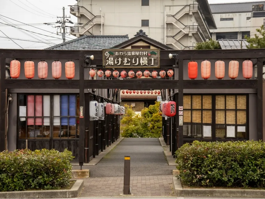 あわら温泉屋台村 湯けむり横丁